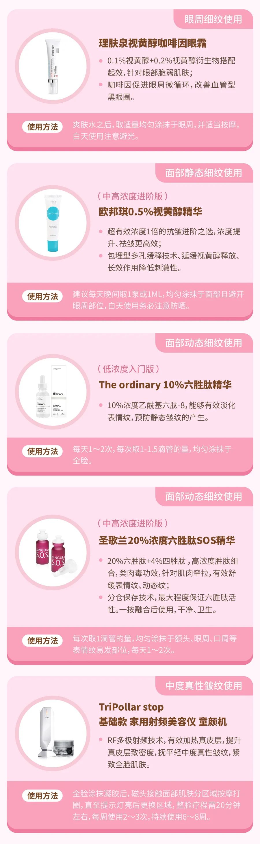 法令纹怎么办,脸上长皱纹怎么办