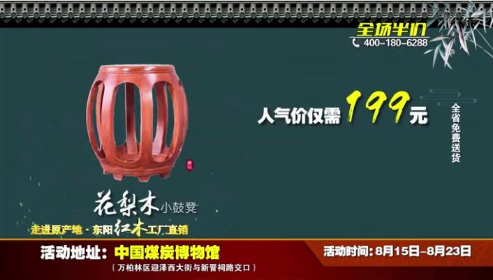 瑕疵红木家具捡漏市场直播,新人首播红木家具大捡漏