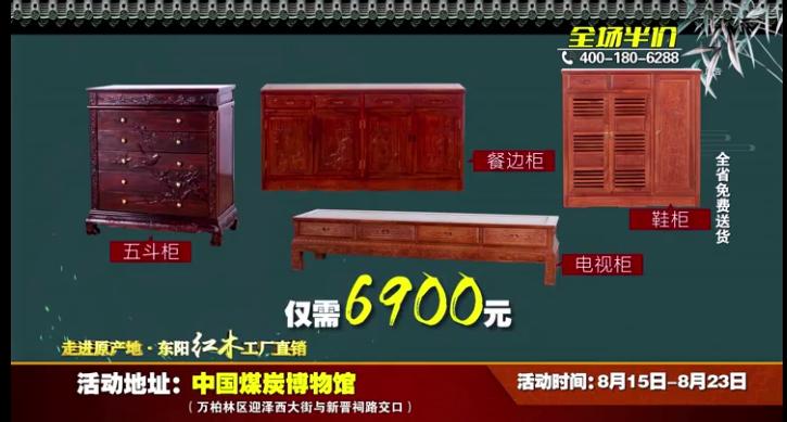 瑕疵红木家具捡漏市场直播,新人首播红木家具大捡漏