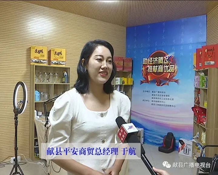 调料大王直播间,调味大王最新消息