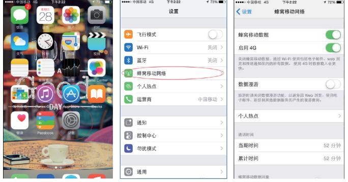 网络安全黑板教程,网络安全宣传黑板布置