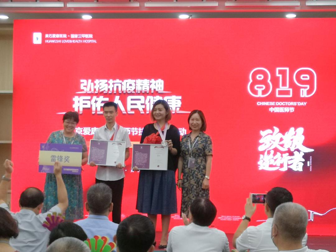 黄石医院曝光事件,湖北黄石中心医院事件