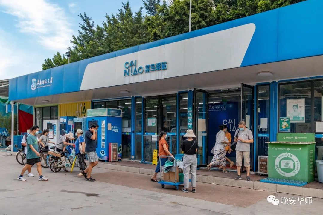 一切还好吗段子,一切还好吗完整版