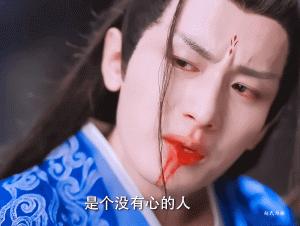 琉璃被浇开水大结局,琉璃让成毅爆火了吗