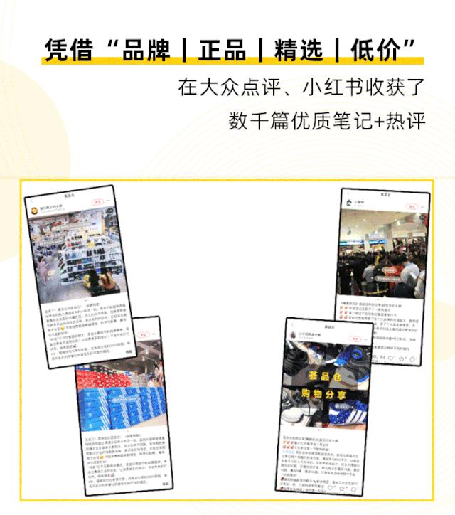 荟品仓上海嘉定nike,荟品仓进店nike