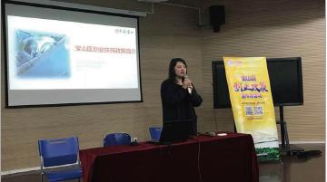 上海市高校创业指导站风采——上海震旦职业学院