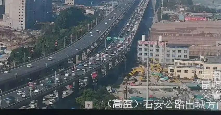 昆安高速堵车原因,昆安高速为什么堵车