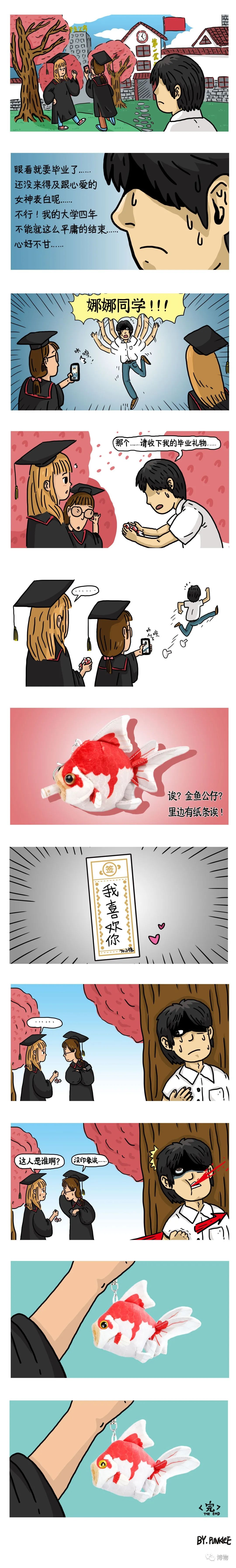 许愿吗？这玩意儿比锦鲤还灵