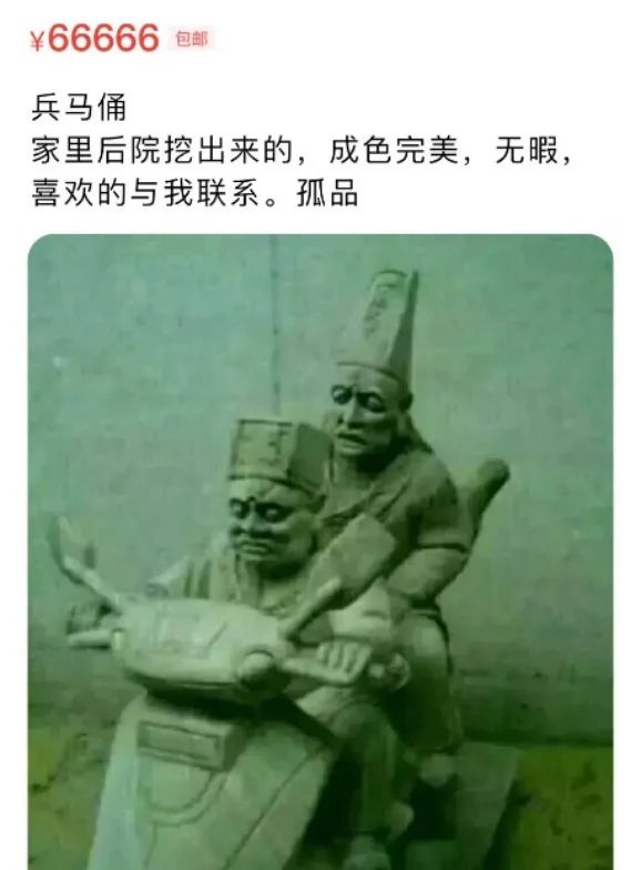 刷闲鱼成了我每天的快乐源泉