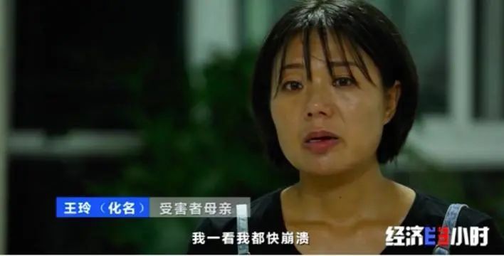 发500返1000?注意了,这种新*局骗**专挑孩子下手