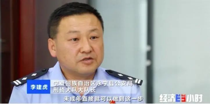 发500返1000?注意了,这种新*局骗**专挑孩子下手