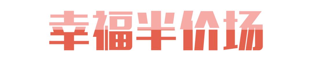 浪漫七夕，点亮LOVE！星沙通程七夕又又又送福利了