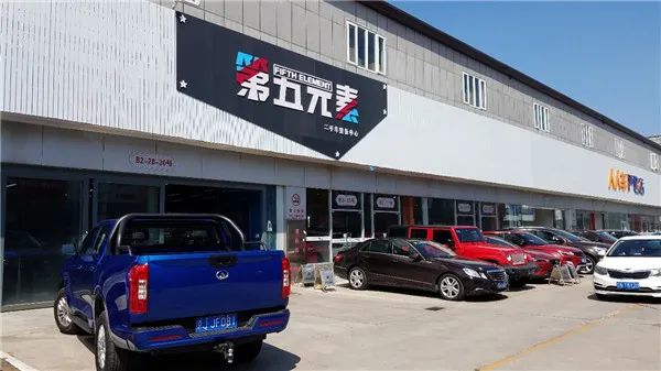 去北京五方天雅保养车靠谱么,五方天雅汽车