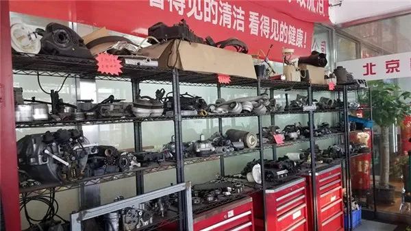 去北京五方天雅保养车靠谱么,五方天雅汽车