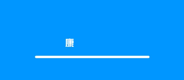 记者走企业·聚焦高质量发展③丨牦牛绒一斤卖到40多元，理塘这家公司“变废为宝”