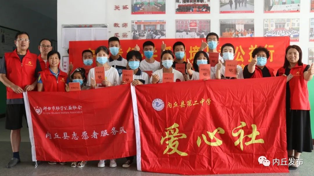 “代理爸妈”志愿服务让爱心驻足孤困儿童