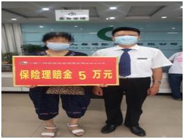 康宁万能保哪50种重疾,2018康宁终身重疾险身故保障