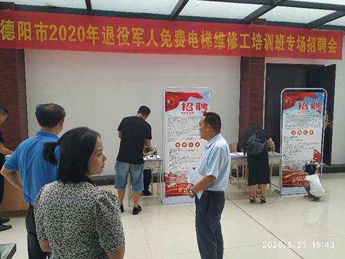 职业培训包就业,订单式培训