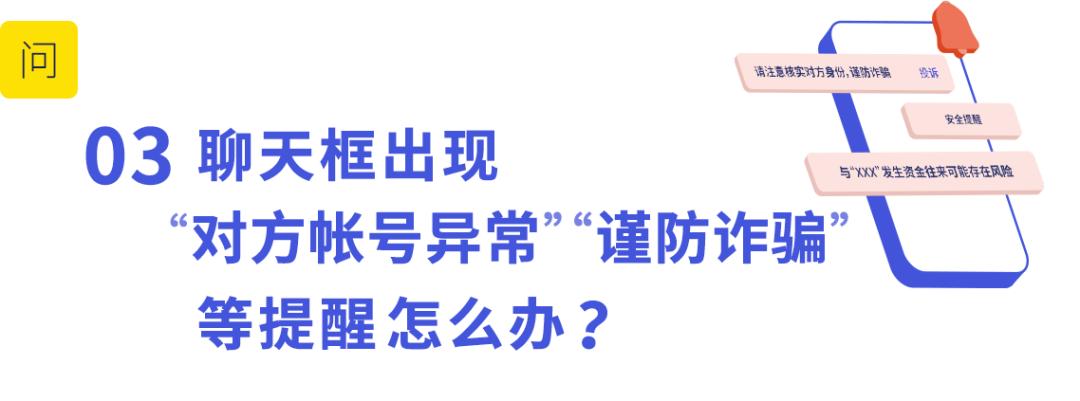 微信被骗了如何快速解决,微信上被骗300块有什么办法解决吗