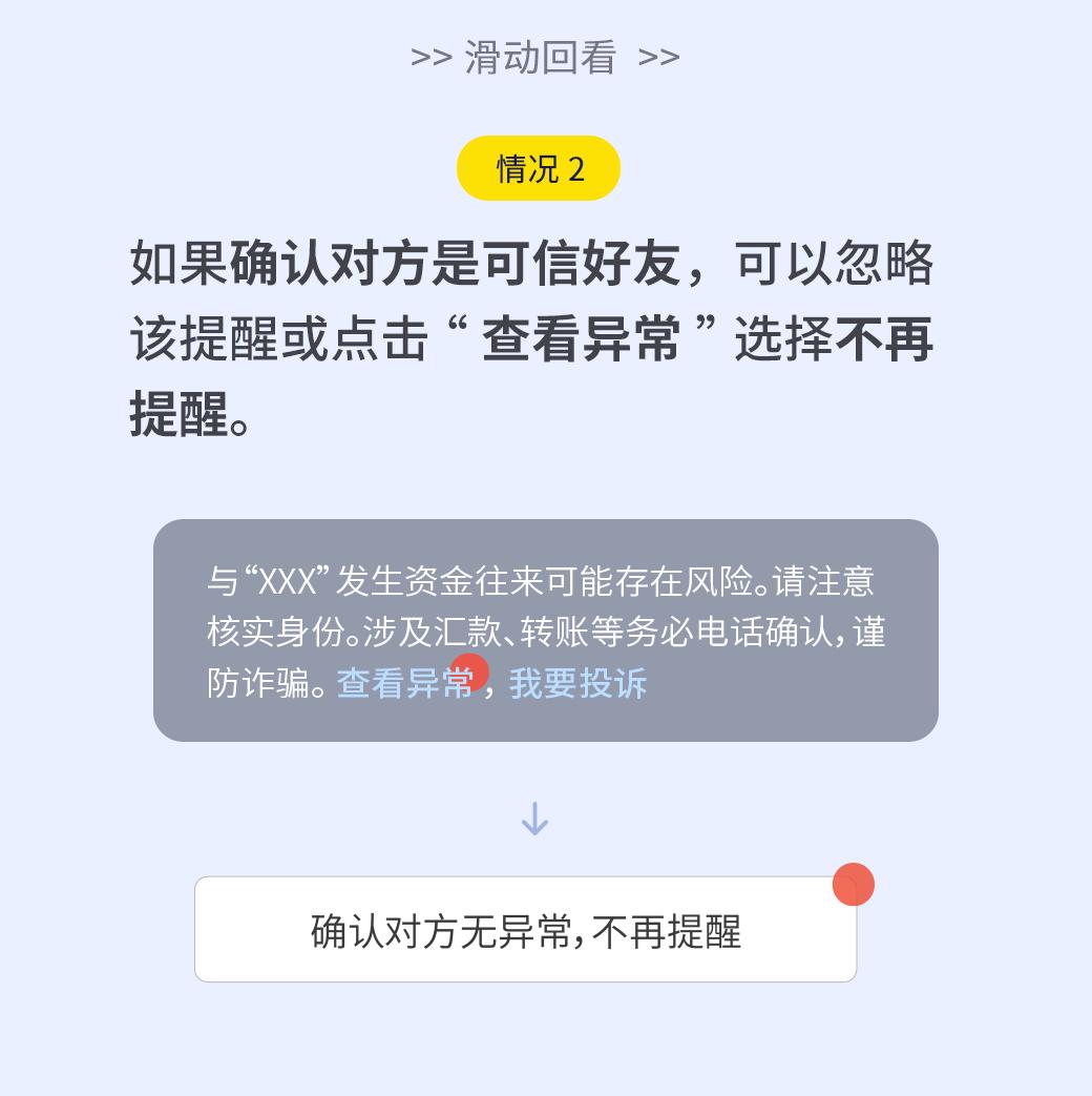 微信被骗了如何快速解决,微信上被骗300块有什么办法解决吗