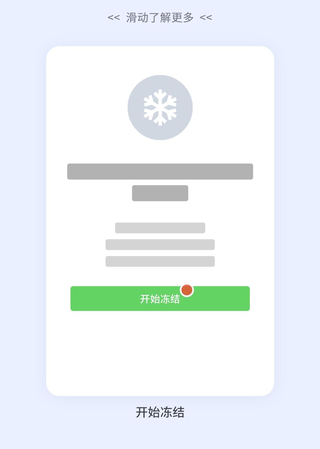 微信被骗500元举报对方会怎么样,微信被骗怎么办网警教你三步找回