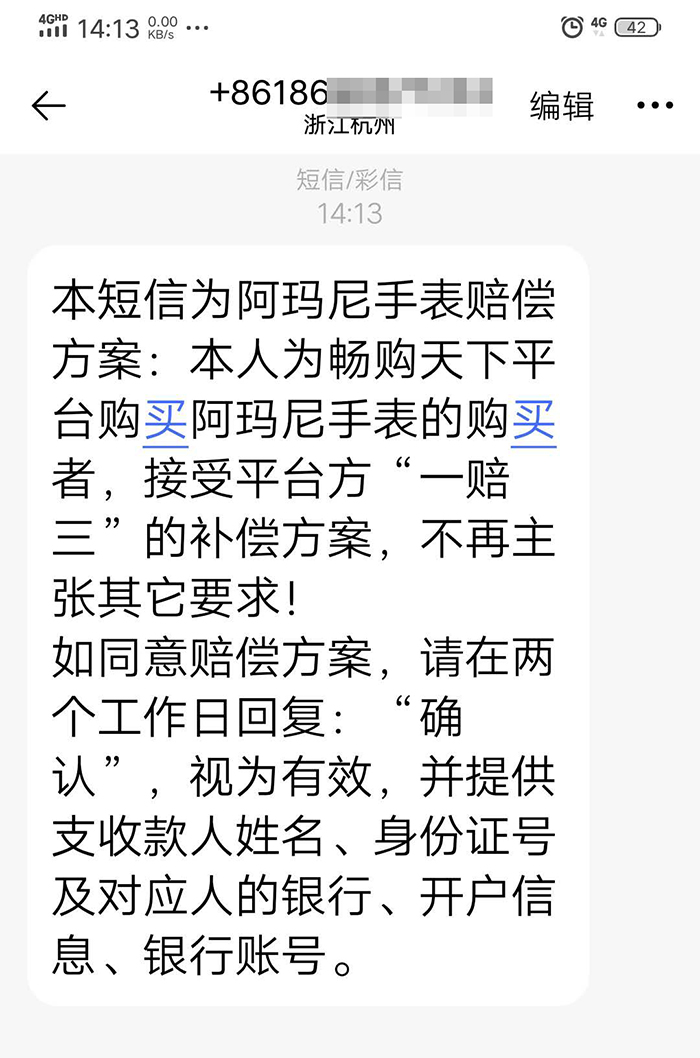 消费者购买假货后维权案例,消费者发现假货能十倍赔偿吗