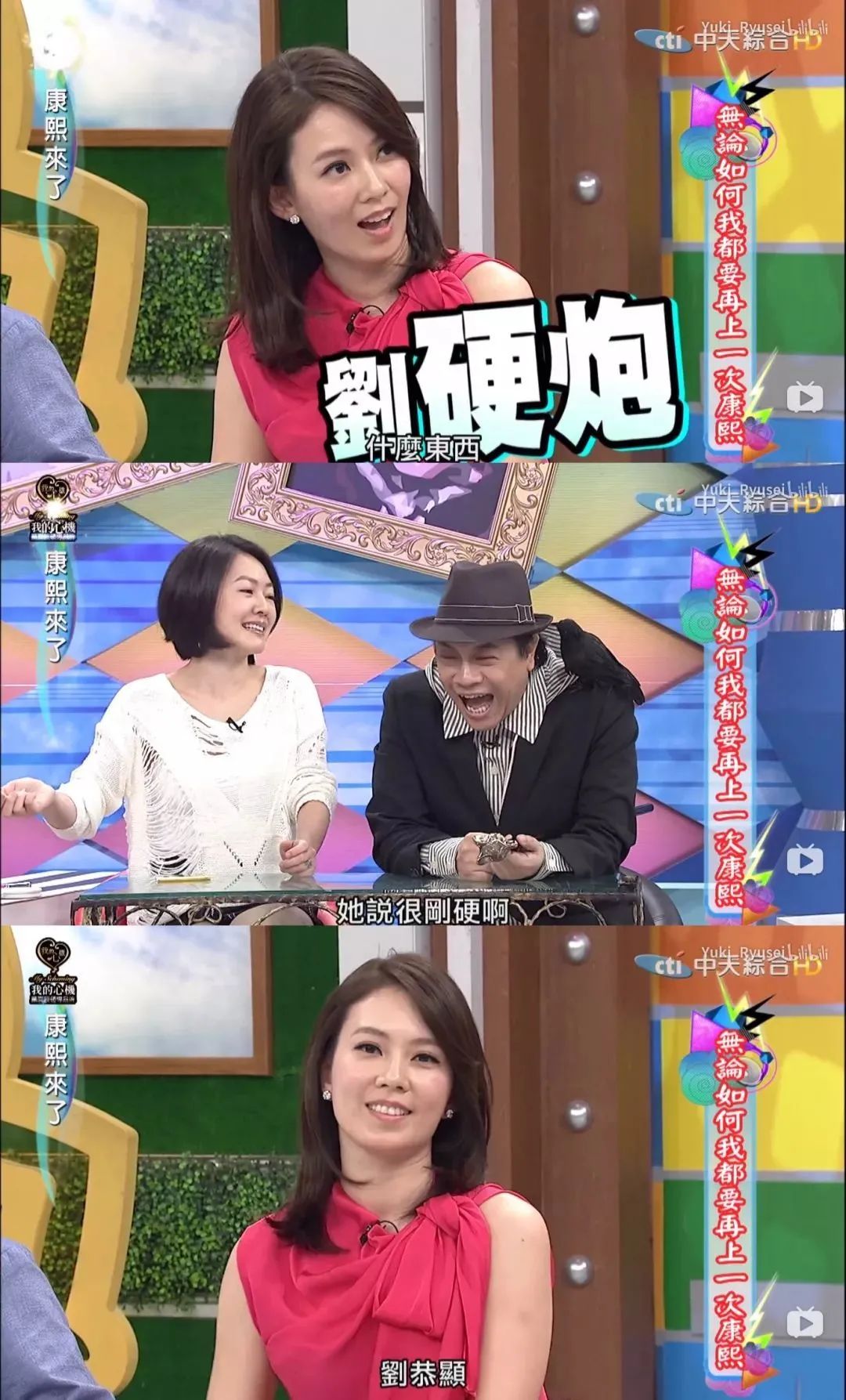 历代港姐发展,香港历代港姐名字