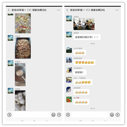 南阳豫龙宏志中学高中,南阳市高新区豫龙宏志学校