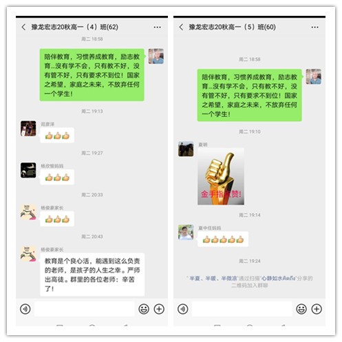 南阳豫龙宏志中学高中,南阳市高新区豫龙宏志学校