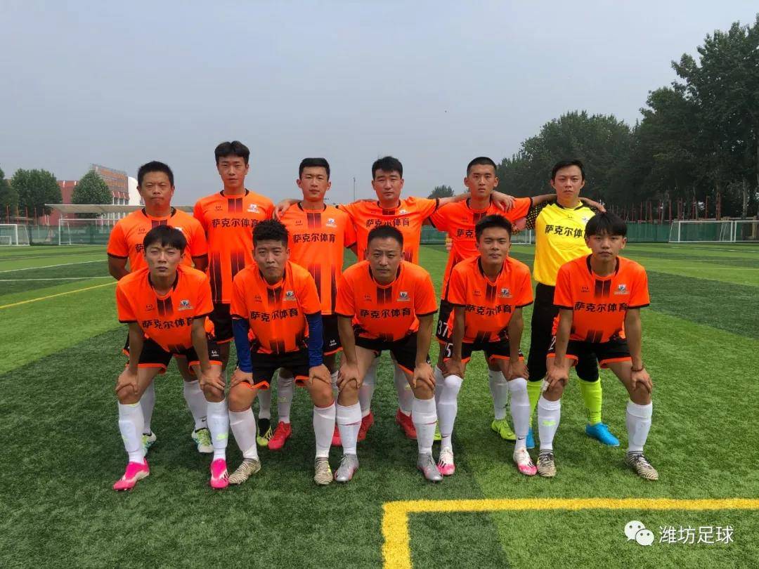 山东省业余足球乙级联赛,山东潍坊高新足球联赛