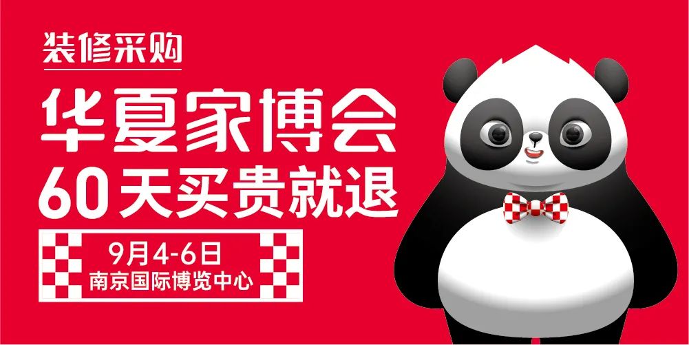 所有人新年福利请收下,7月至10月展会排期