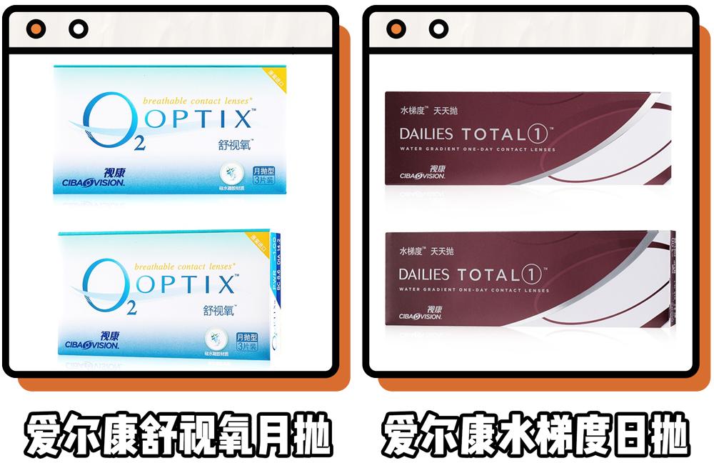 新手戴美瞳一不小心戳瞎了就完了,戴美瞳真的不会戳进去吗