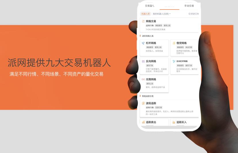 币优的运作模式,币优怎么赚钱