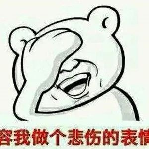 教育整顿·治庸·铁军丨网购驾照,这俩人被骗了2万多