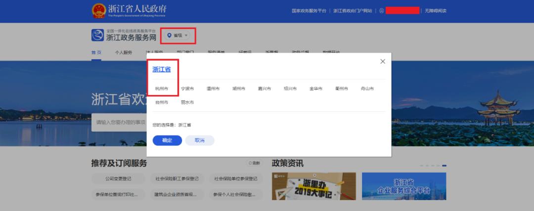 沈阳社保查询个人账户缴费明细,单位社保缴费信息查询操作指南