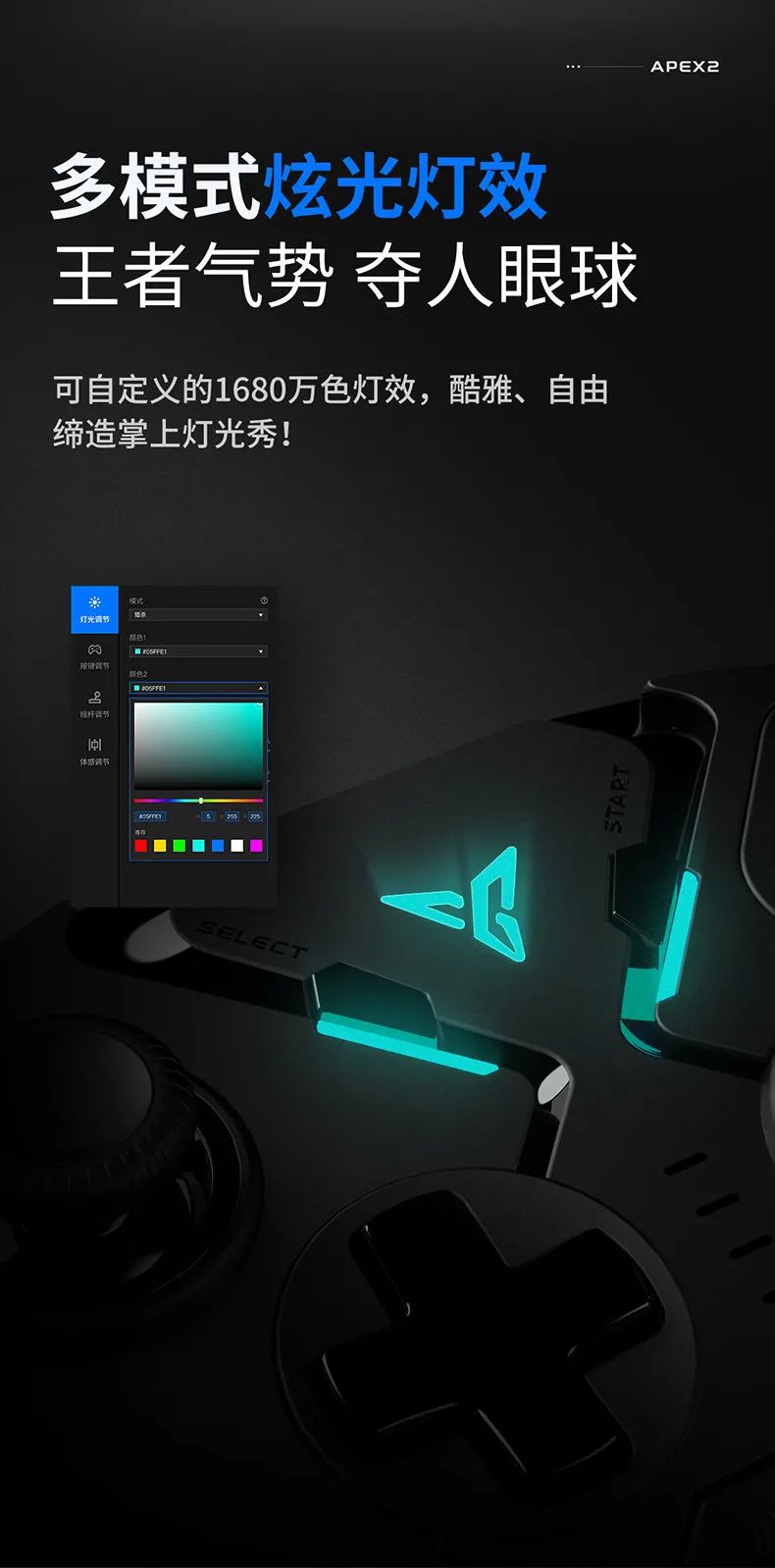 飞智八爪鱼二牛转乾坤手柄,飞智八爪鱼2手柄怎么连接苹果ipad