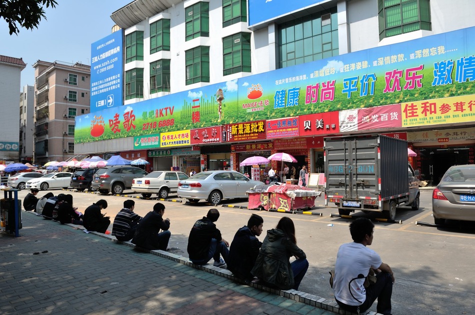 专访|学者田丰:“三和大神”是发展进程中的一个类型