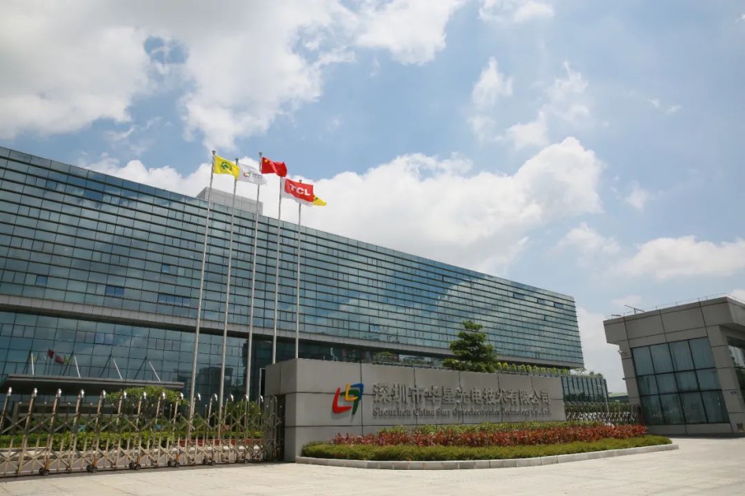 坚守实业敢为天下先——TCL致敬深圳特区40年