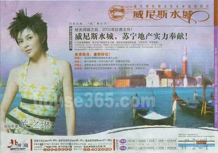 威尼斯水城打破你的幻想,威尼斯水城边界