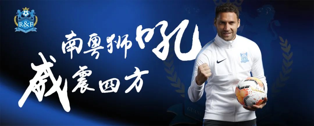 赞助商粤月汇｜因为有你哋，盛事更精彩