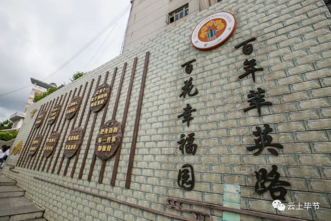 黔西老城记忆70年代,黔西北记忆