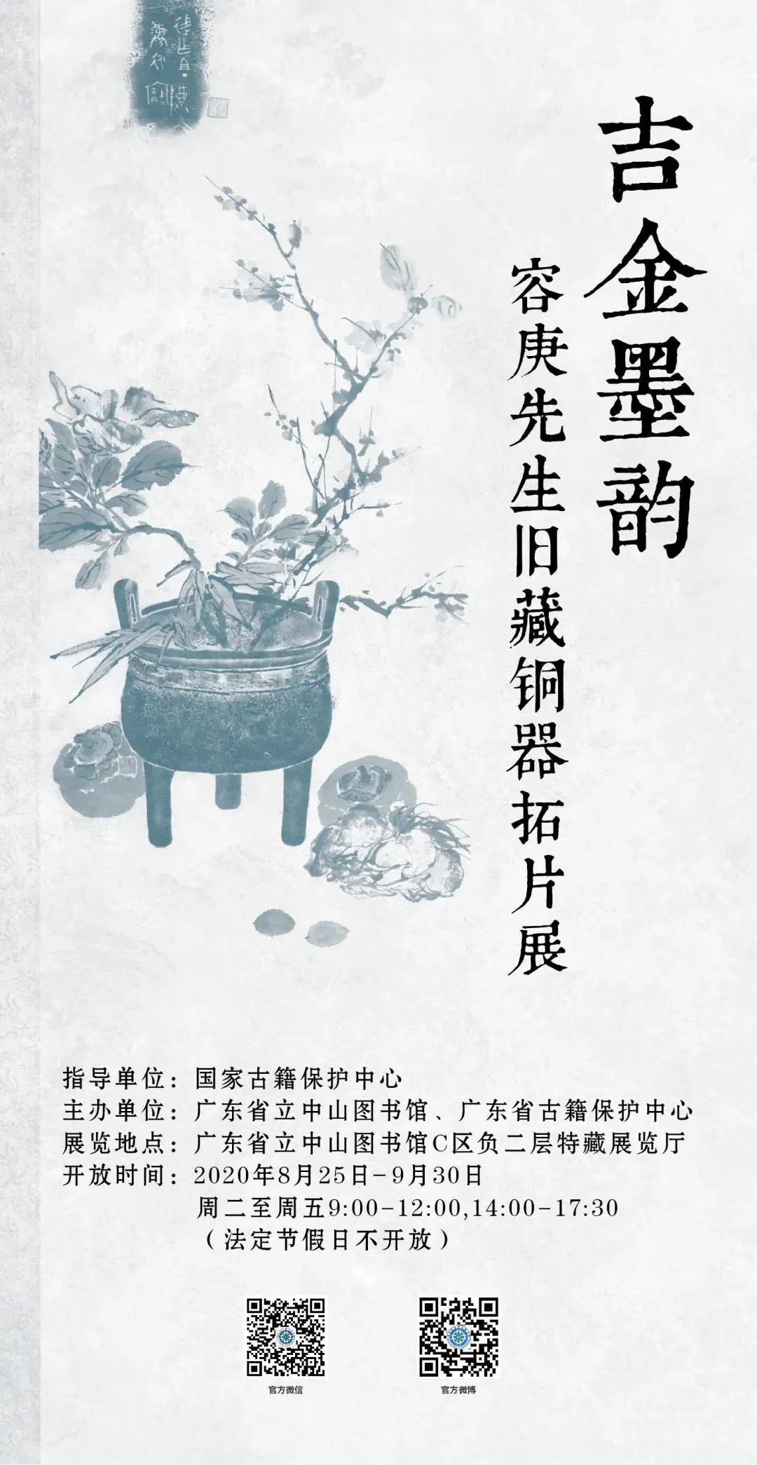 广东7月展览,珠三角近期展会