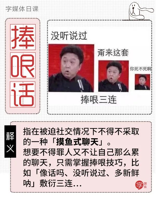 谈于谦捧哏技巧访谈,于谦老师刻在骨子里的捧哏