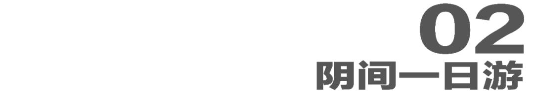 西游记阴间地府,西游记300年前的战斗