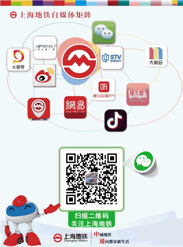 虹口足球场8号线换乘3号线,虹口足球场扶梯