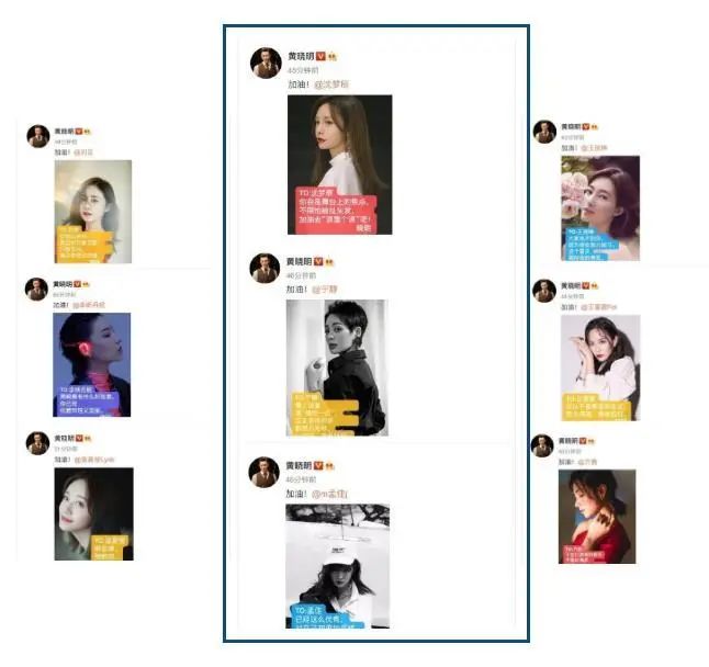 张含韵金晨王霏霏沈梦辰组团出道,金晨沈梦辰张含韵王霏霏拍抖音