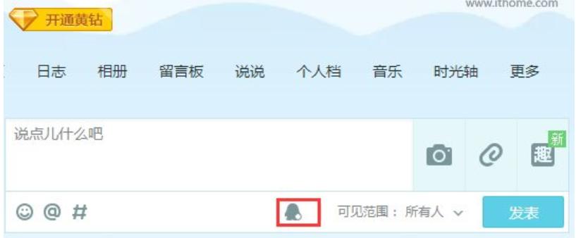 腾讯微博关闭真的假的,腾讯关停微博申请