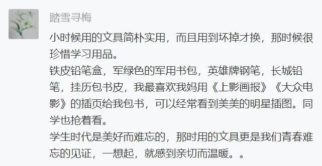 盘点以前用过的文具,晒晒以前的老物件