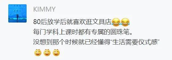 盘点以前用过的文具,晒晒以前的老物件