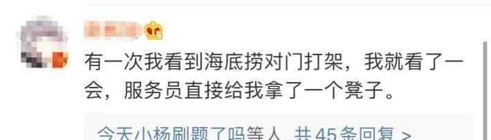 在海底捞吃火锅服务好吗,在海底捞吃饭少给一道菜怎么办